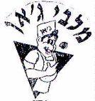 מלבי ג'אן