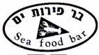 Sea food bar בר פירות ים