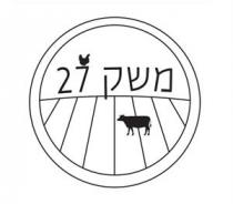משק 27