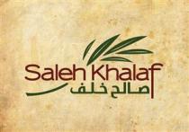 Saleh Khalaf صالح خلف