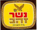 NESHER ZAHAV PREMIUM BEER נשר זהב בירה משובחת