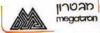 MEGATRON מגטרון