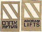ADORAM LIFTS אדורם מעליות