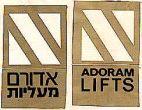 ADORAM LIFTS אדורם מעליות