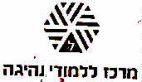 מרכז ללמודי נהיגה ל