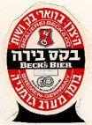 BECKS BIER בקס בירה