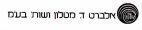 אדמ אלברט ד. מטלון ושות' בע