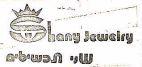 SHANY JEWELRY שני תכשיטים