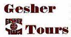 GESHER TOURS גשר