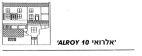 ALROY 10 אלרואי 10