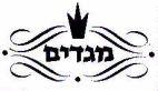 מגדים