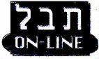 ON-LINE תבל