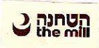 THE MILL הטחנה