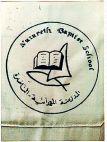 NAZARETH BAPTIST SCHOOL