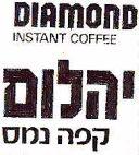 DIAMOND INSTANT COFFEE יהלום קפה נמס