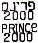 PRINCE 2000 פרינס 2000