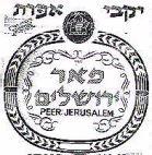 PEER JERUSALEM יקבי אפרת פאר ירושלים