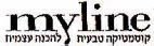 MYLINE קוסמטיקה טבעית להכנה עצמית