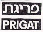 PRIGAT פריגת
