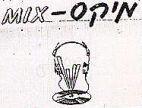 MIX מיקס