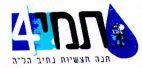 תמי 4