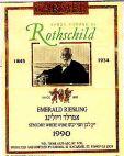 EMERALD RIESLING BARON EDMOND DE ROTHSCHILD CARMEL אמרלד ריזלינג