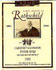 CABERNET SAUVIGNON BARON EDMOND DE ROTHSCHILD CARMEL קברנה סוביניון