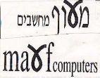 MAOF COMPUTERS מעוף מחשבים