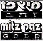 MITZ PAZ GOLD מיץ פז זהב