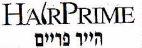 HAIR PRIME הייר פריים