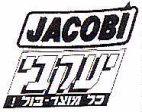 JACOBI יעקבי כל מוצר בול