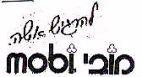 MOBI מובי להרגיש אשה