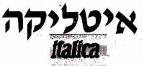 ITALICA איטליקה