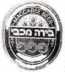 MACCABEE BEER בירה מכבי