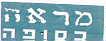 מראה כסופה