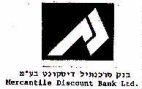 Mercantile Discount Bank Ltd. בנק מרכנתיל דיסקונט בע