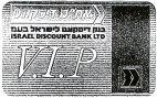 V.I.P. ISRAEL DISCOUNT BANK LTD. בנק דיסקונט לישראל בע