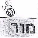 MOR מור