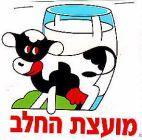 מועצת החלב