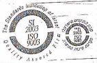 The Standards Institution of Israel SI 2003 ISO 9003 מכון התקנים הישראלי ת