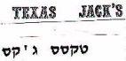 TEXAS JACK'S טקסס ג'קס