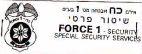 FORCE 1 SECURITY SPECIAL SECURITY SERVICES FORCE 1 SECURITY אירם כח אבטחה מס' 1 שיטור פרטי כח 1