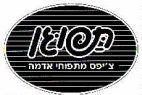 תפוגן