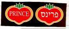 PRINCE פרינס
