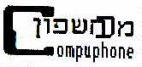 Compuphone מכחשפון