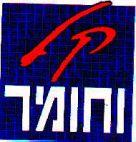 קל וחומר