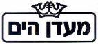 מעדן הים