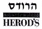 HEROD'S הרודס