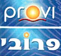 provl פרובי