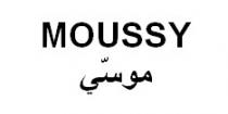 MOUSSY موسّي